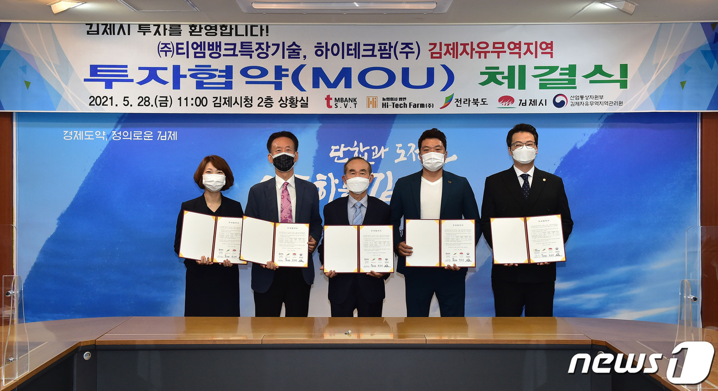 티엠글로벌 이미지