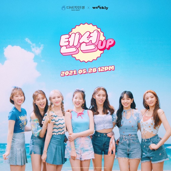 텐션 이미지