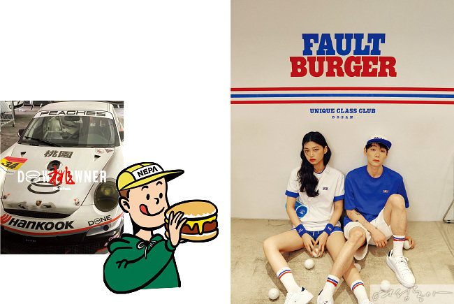 93푸드 이미지