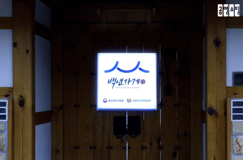 가게 이미지