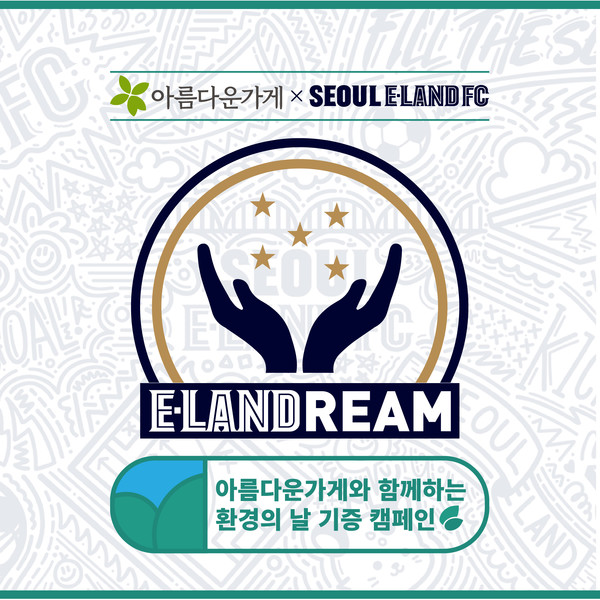 (주)경기환경 이미지