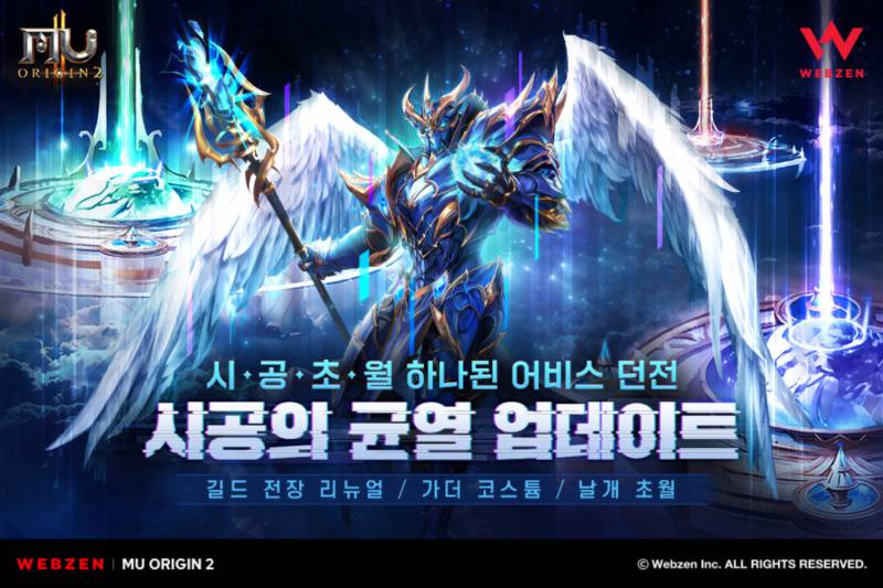 뮤 이미지