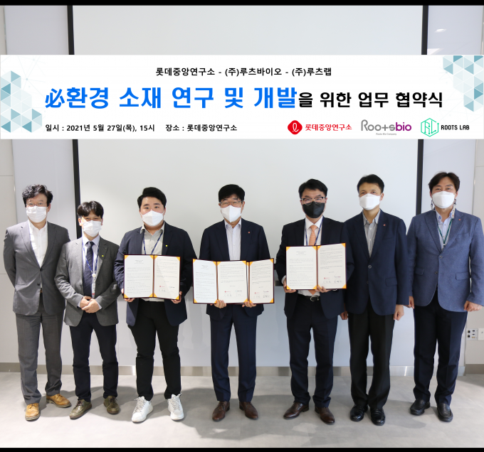 루츠 이미지