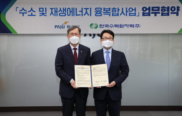 파주가스충전소 이미지