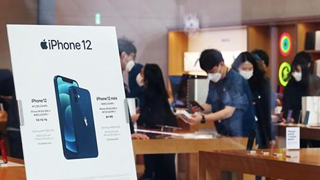 애플중고폰 이미지