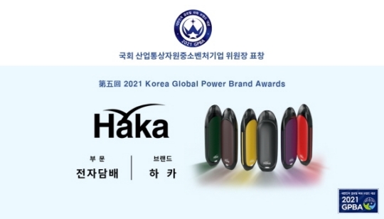 글로벌전자담배 이미지