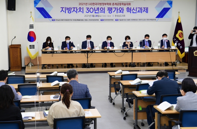 한국지방자치학술연구원 이미지
