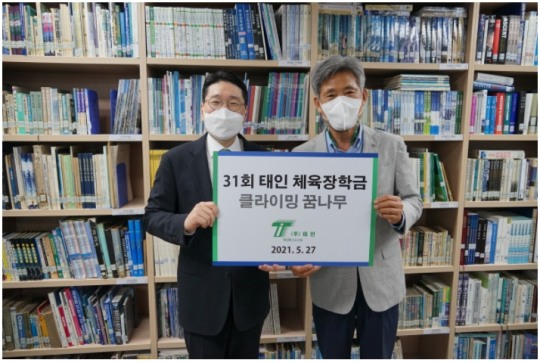 태인스포츠 이미지
