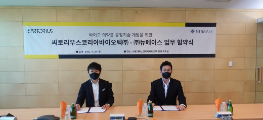 싸토리우스코리아(주) 이미지