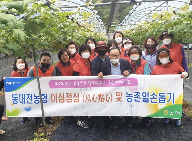 서대전농업협동조합 이미지