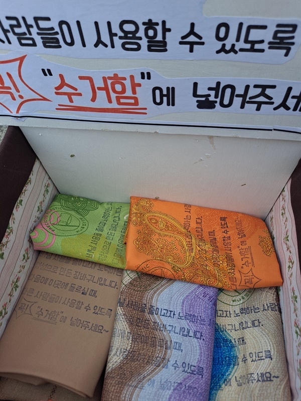 과일점빵 이미지
