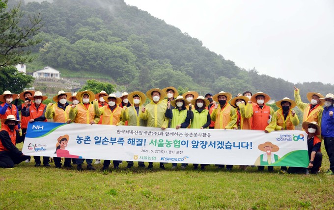한국체육산업개발주 이미지
