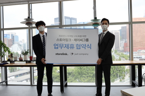 링크컴퍼니 이미지
