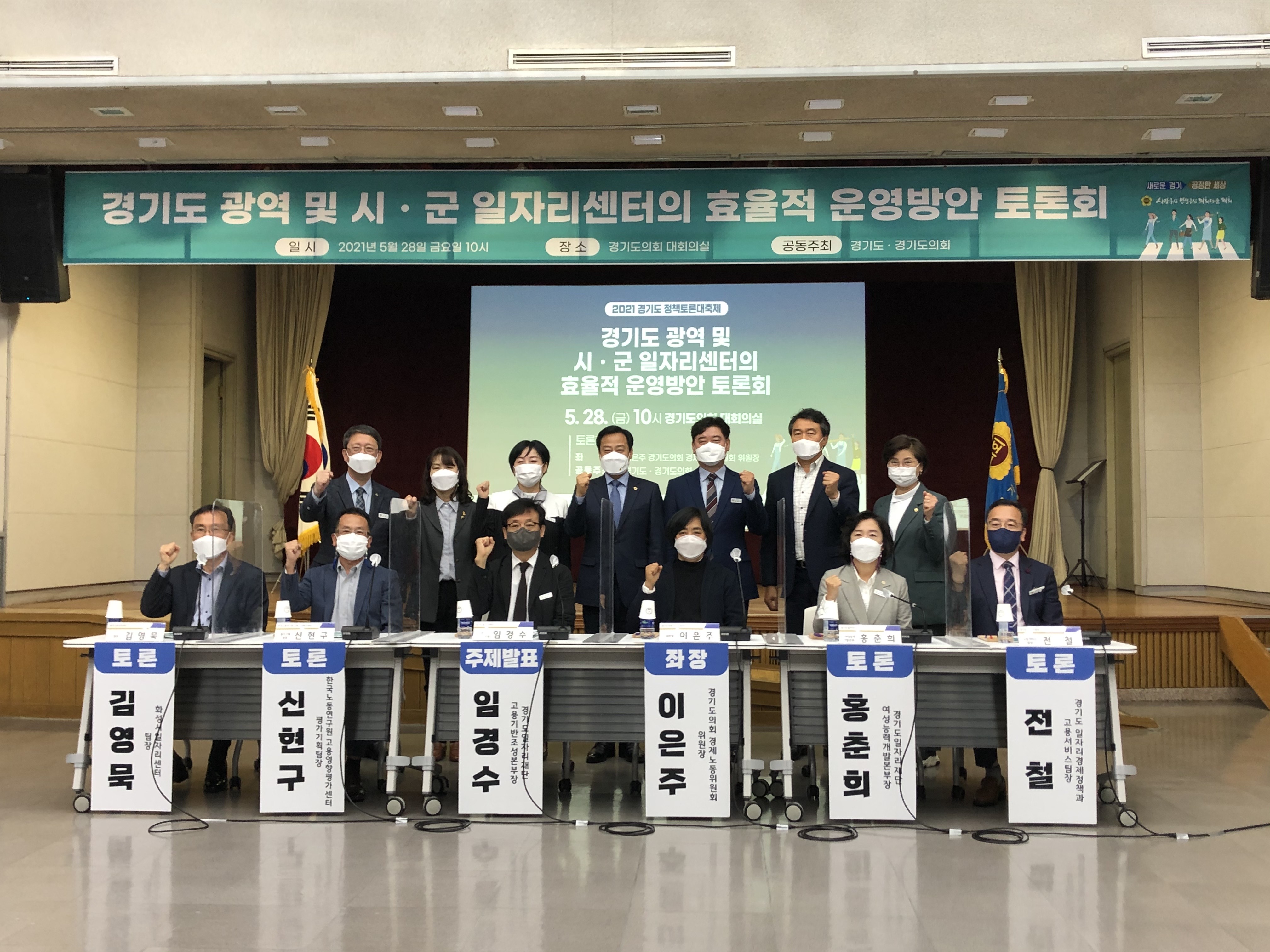 열린 일자리센터 이미지