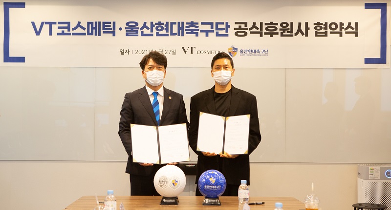 카라코스메틱 이미지