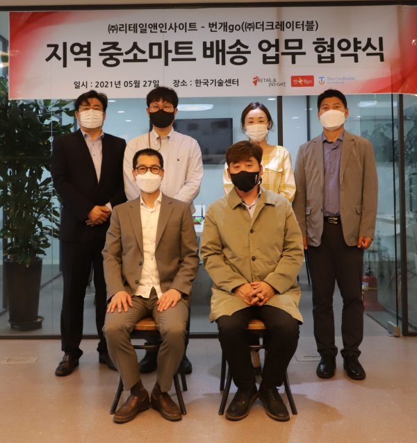 토마토마트 이미지