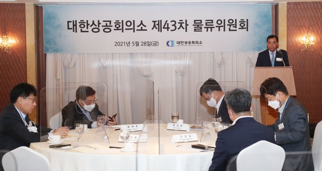 대한물류 이미지