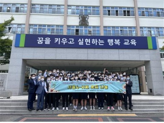 꽃씨 이미지