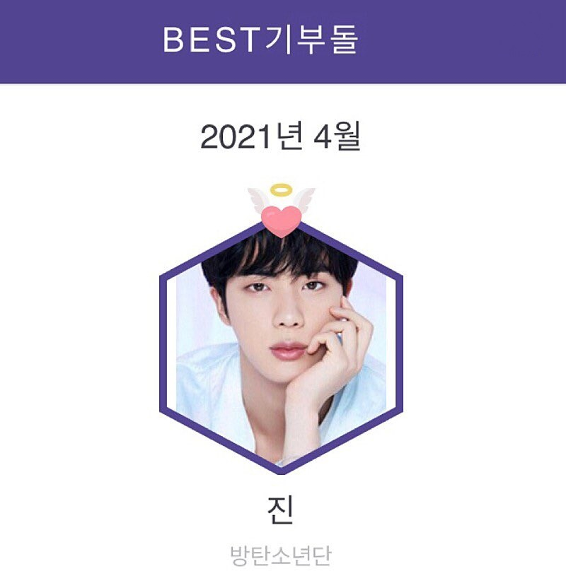 진베스트 이미지