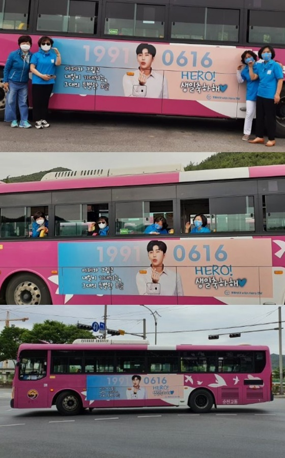전남교통광고 이미지