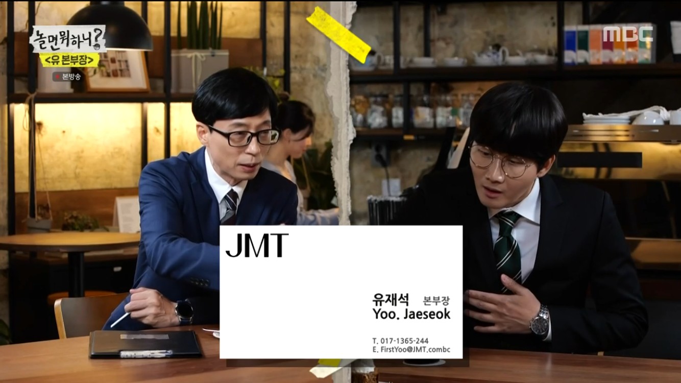 우리종합상사 이미지