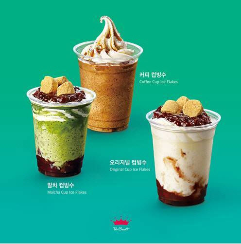 1인용딜리버리 이미지