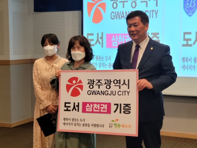 행복에너지 이미지
