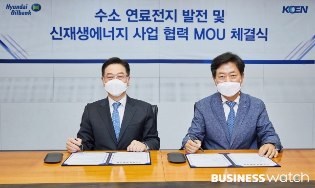 그린오일뱅크 이미지