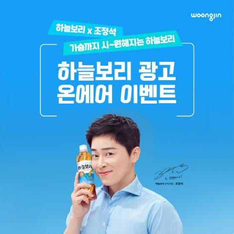 웅진 이미지