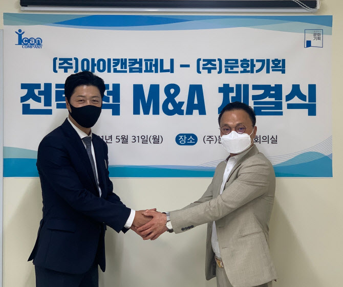 캔캔컴퍼니 이미지
