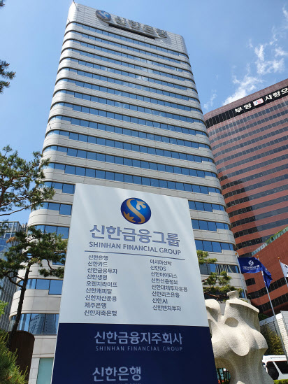 신한산소 이미지