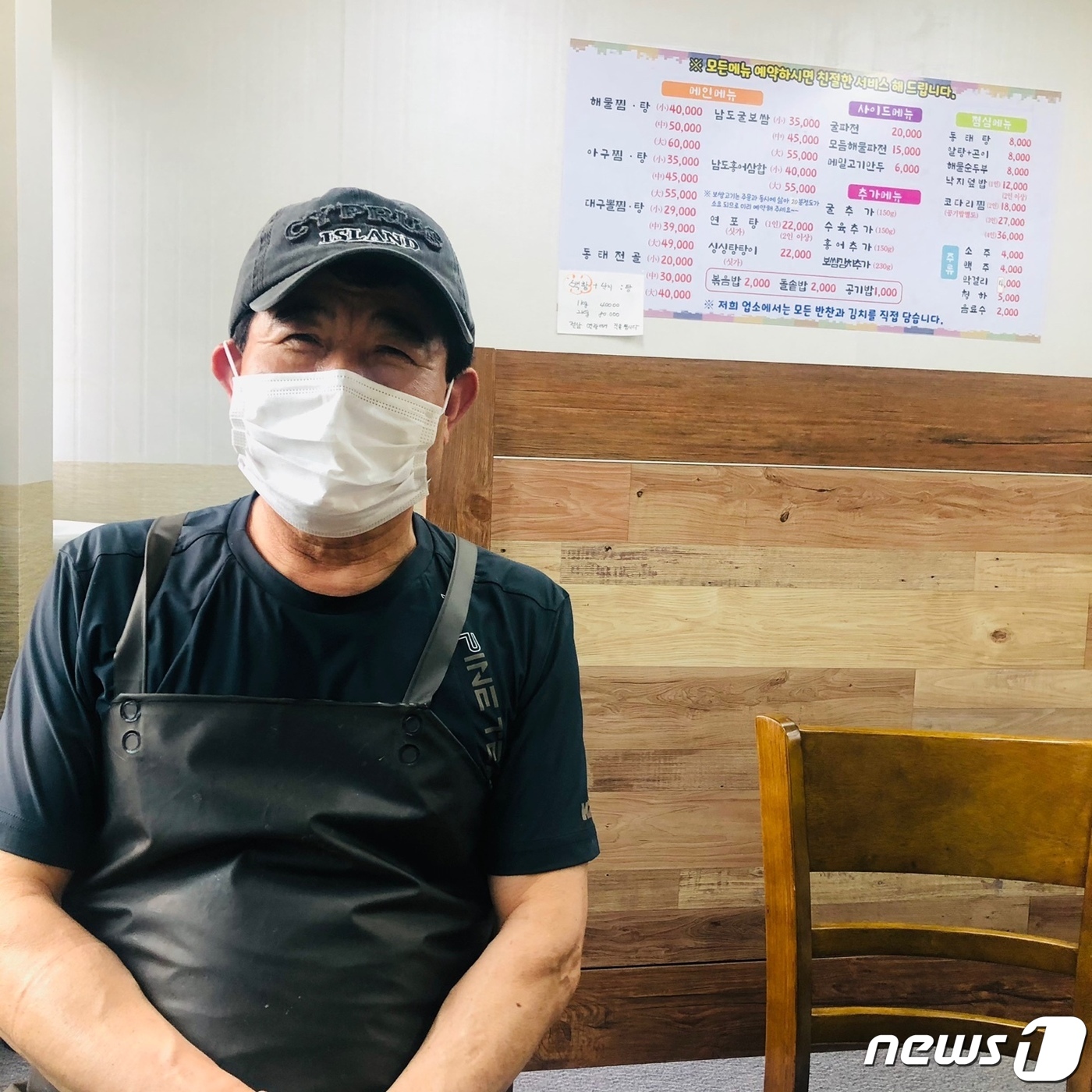 어촌집 이미지