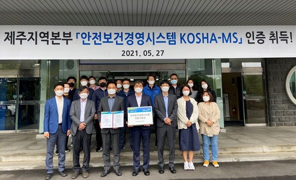 한국마사회제주본부 이미지