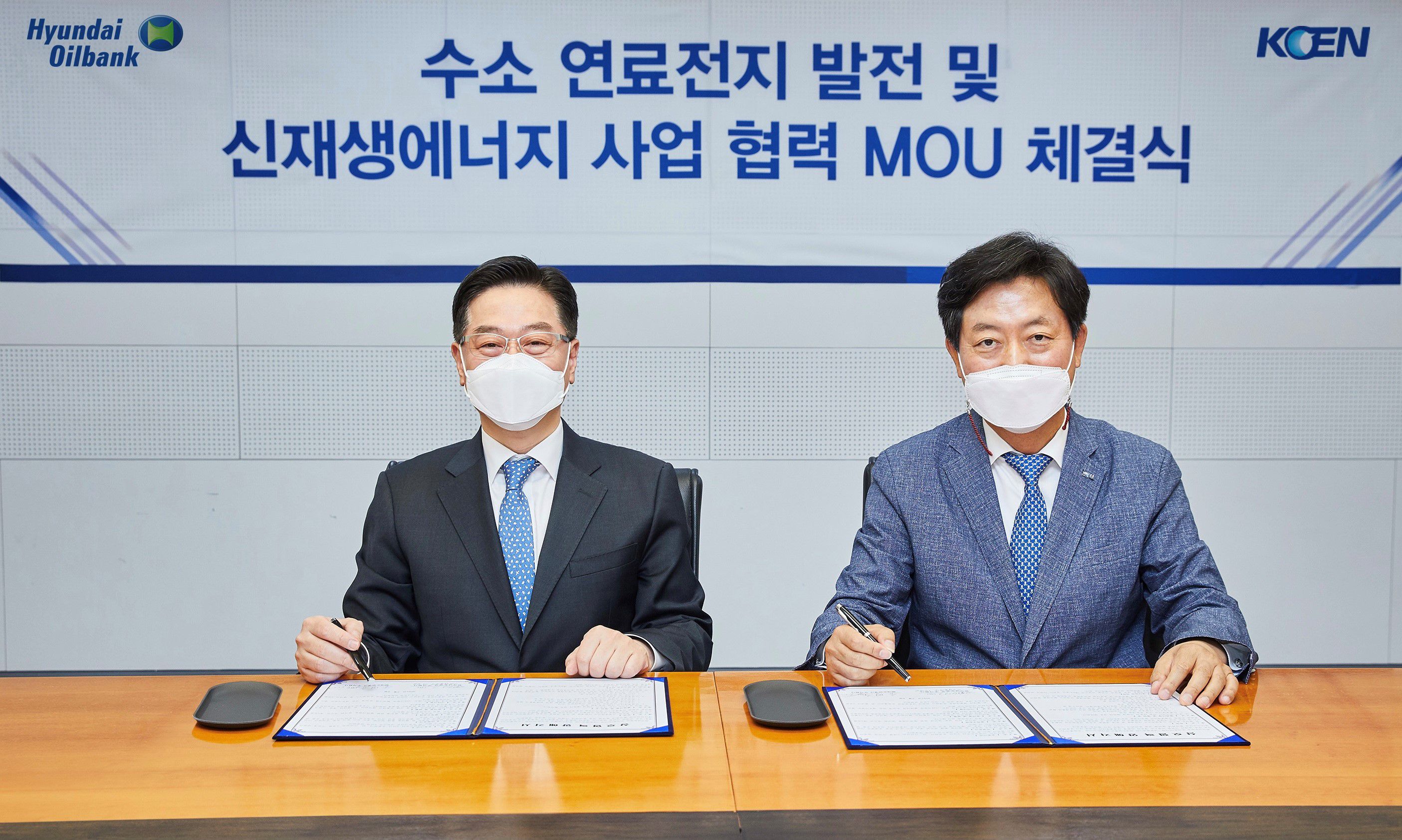 그린오일뱅크 이미지