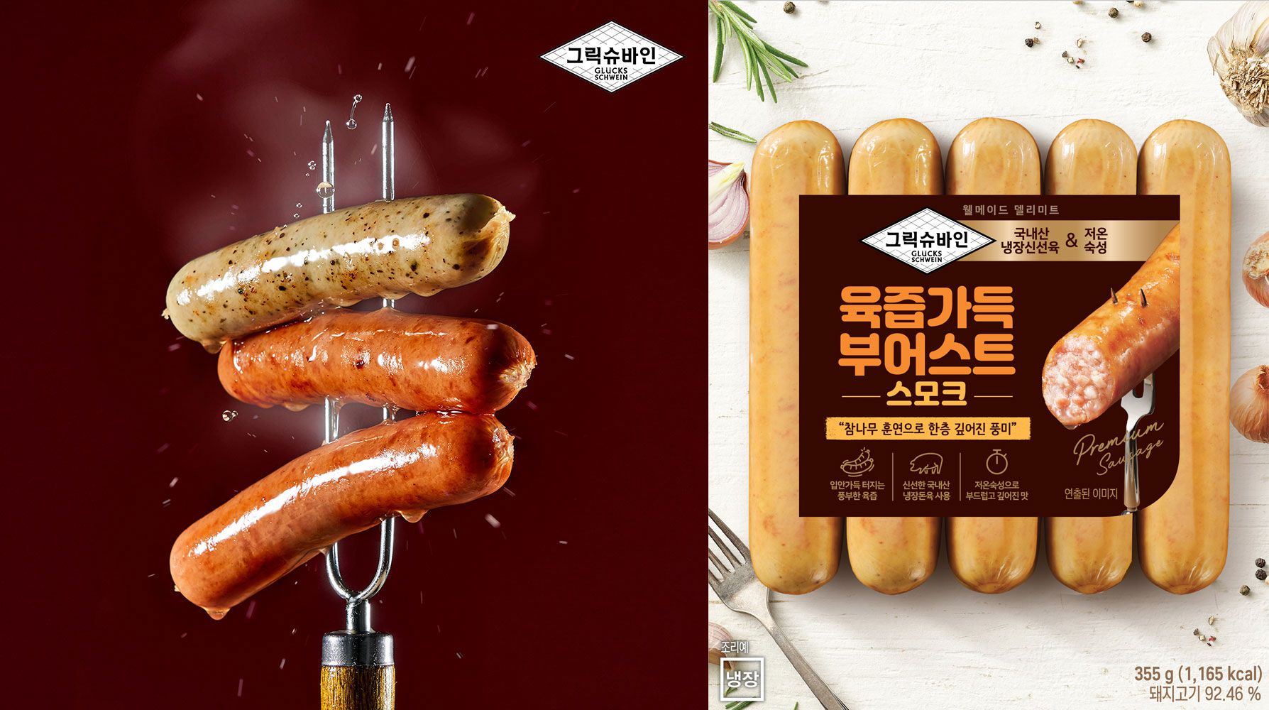 가득 이미지