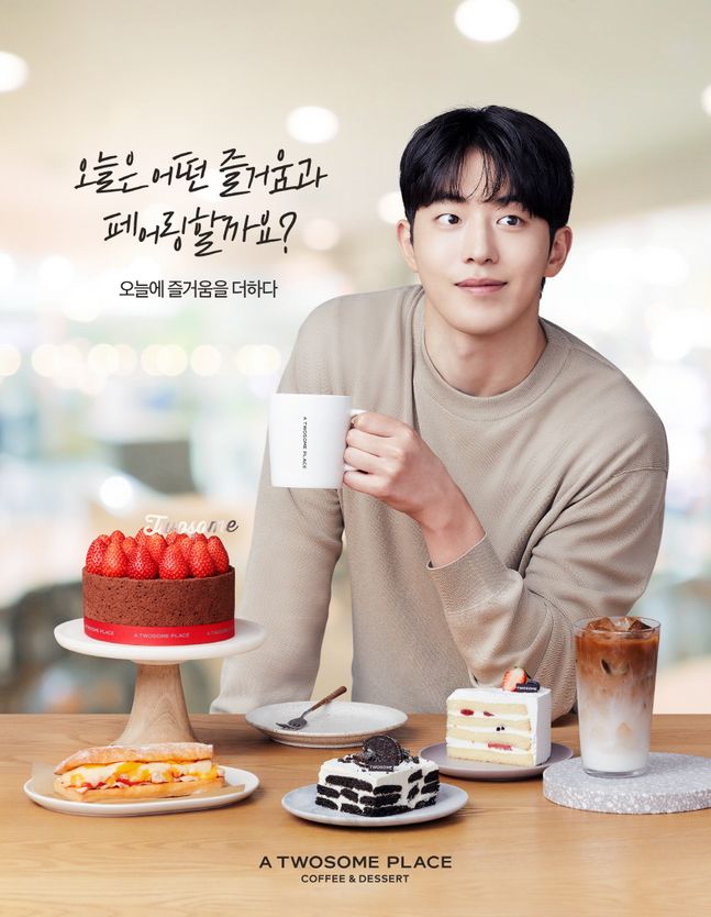 투썸플레이스 이미지