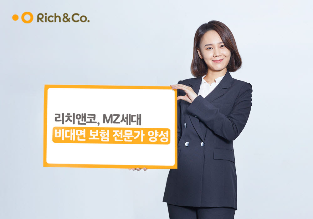 뉴리치 이미지