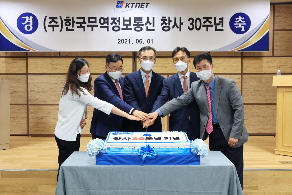 글로벌플랫폼무역 이미지
