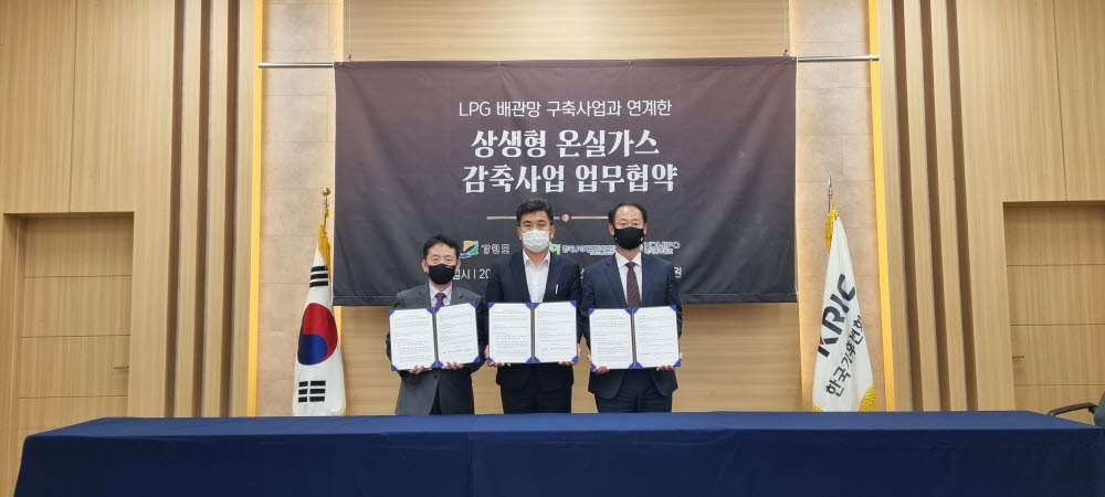 강원산업가스 이미지