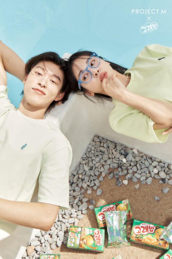 고래밥 이미지