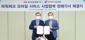 파워모바일 이미지