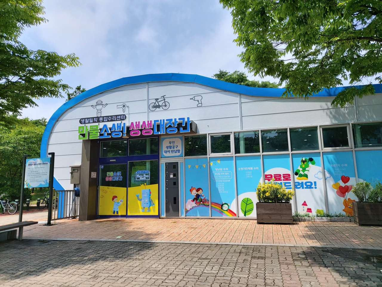 생생 이미지