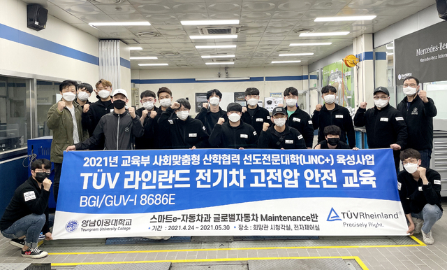 영남전기 이미지