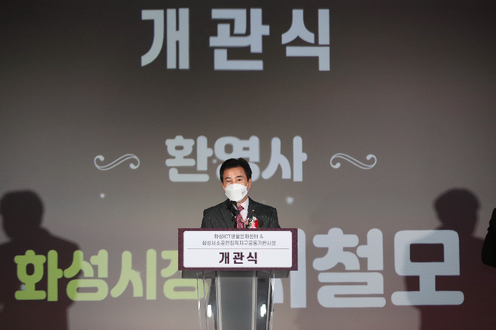 (주)화성컴퍼니 이미지