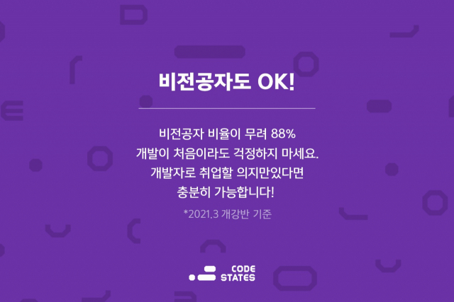 코드엔지니어링 이미지