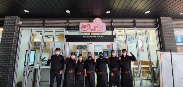 마음분식 이미지