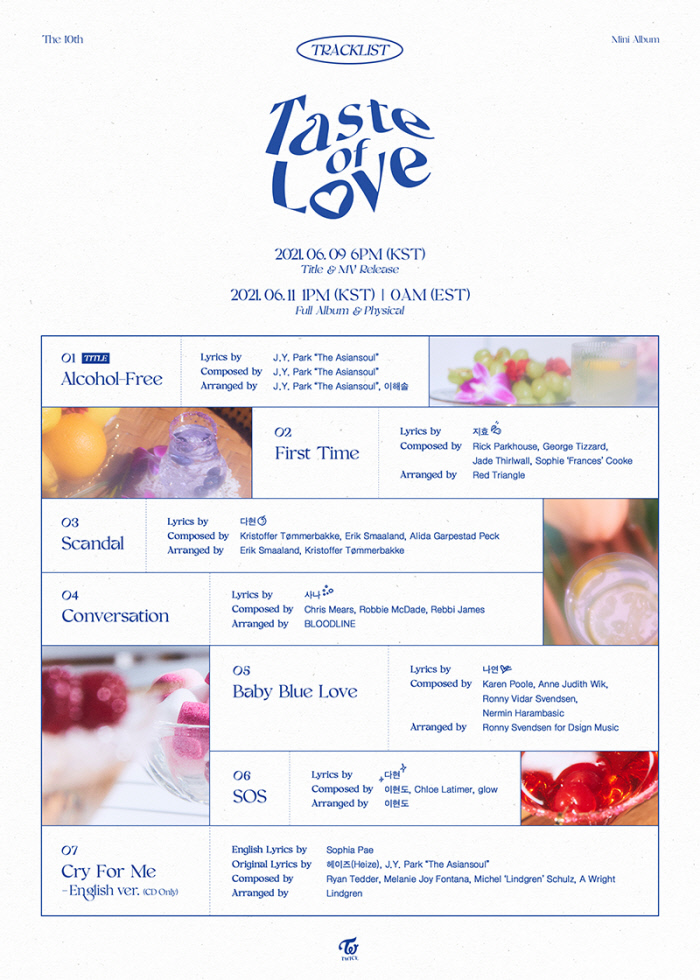 블루 타임(Blue Time) 이미지