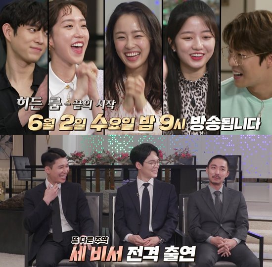 히든키즈(Hidden Kids) 이미지