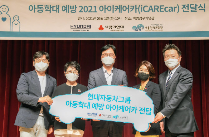 현대카케어 이미지