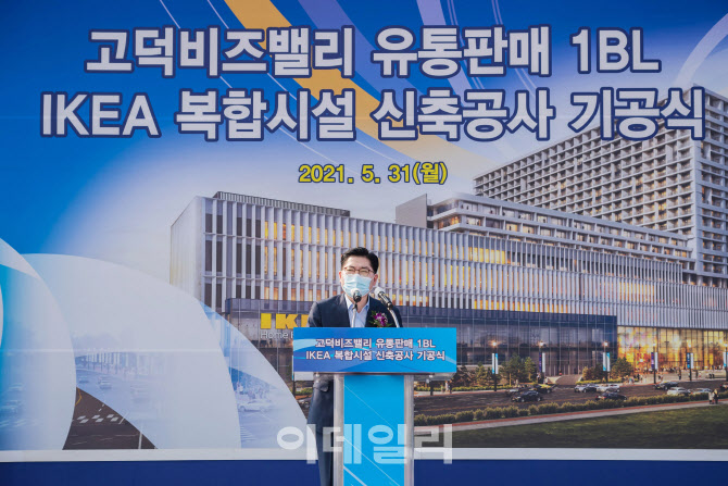 고덕비즈밸리 유통판매 복합시설 이미지